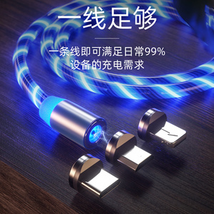 流光礼物