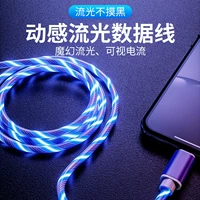 Apple, oppo, vivo, huawei, xiaomi, samsung, совместимый зарядный кабель, волшебный мобильный телефон, андроид, популярно в интернете
