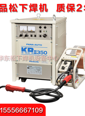 YD-350KR2晶闸管唐山松下气保焊机松下二保焊机kr350 工业级 现货