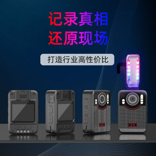 工作记录仪高清保安随身胸前佩戴便携夜视防爆现场城管物业