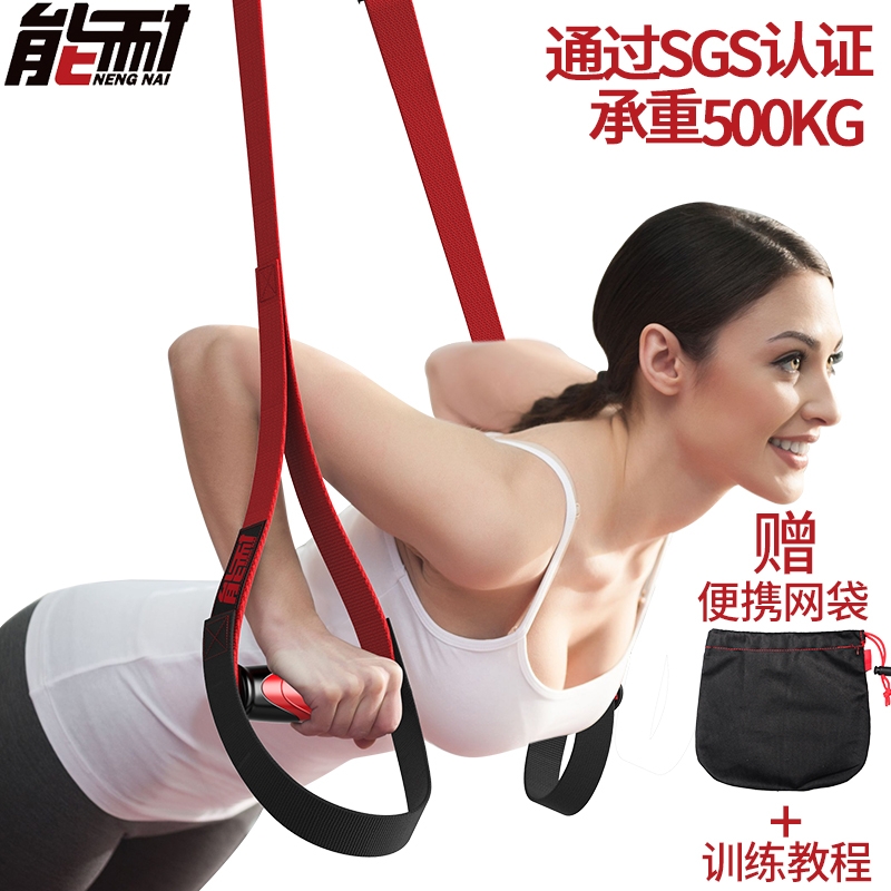 TRX