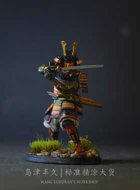 【王鲁九班 | 岛津丰久】54mm树脂武士兵人棋子