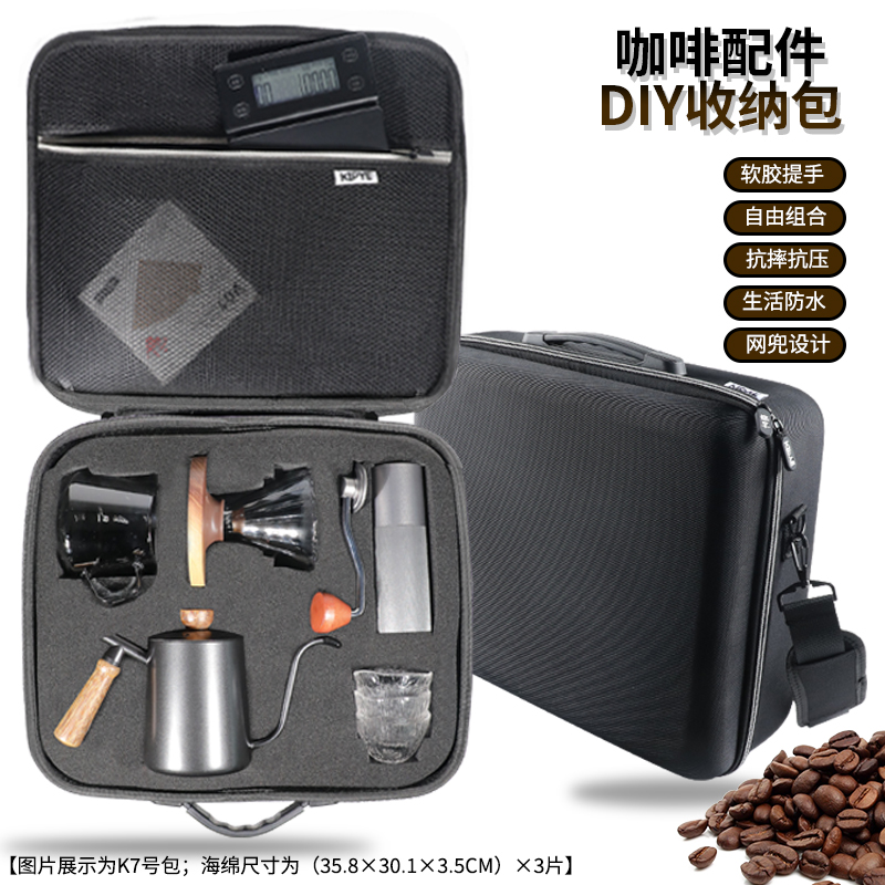 手冲咖啡套装器具diy收纳包户外全套咖啡工具露营装备旅行手提箱