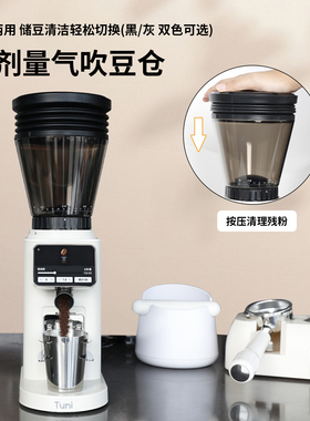 适用突尼G1Pros咖啡机磨豆机豆仓按压清咖啡残粉气吹硅胶清洁神器