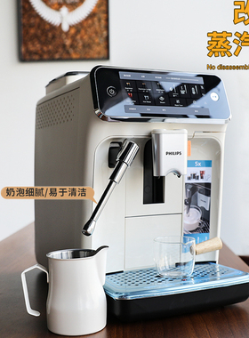 适用飞利浦新3系ep3321/3324改装蒸汽管咖啡机配件奶泡嘴奶棒喷头