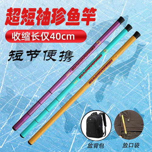 儿童鱼竿小孩初学者套装全套钓鱼竿新手专用迷你短节钓鱼手竿