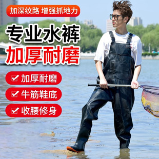 下水裤 防水衣服雨裤 雨鞋 男连体水库钓鱼服 半身加厚抓鱼赶海裤