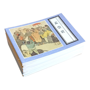 12本 东周列国故事连环画小人书老版怀旧珍藏 烽火戏诸侯将相和荆轲刺秦王孟尝君等图文并茂儿童绘本漫画书学生历史故事书课外读物