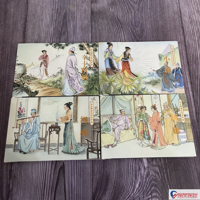 聊斋志异 彩色 娇娜 小谢 辛十四娘 细柳 王六郎 细柳 青娥 阿宝 仇大姐兴家 等 连环画小人书 32开大精