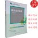 李启明 第五版 李迎 政府会计基础知识 政府会计实务 政府会计基础与初级实务 编