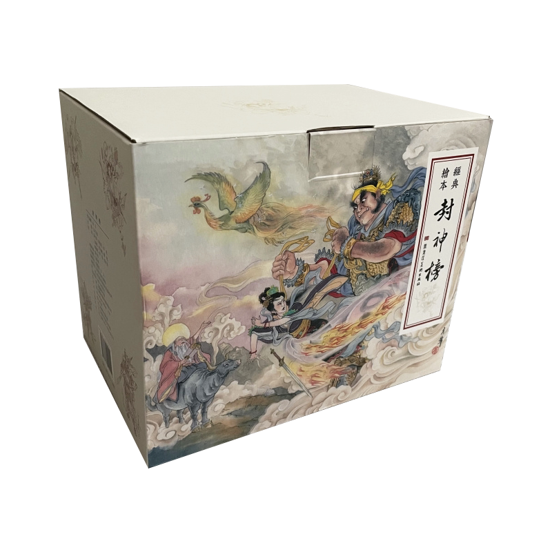 【现货】九轩 封神榜 封神演义 连环画小人书 共38册 50开平装 黑龙江美术出版社