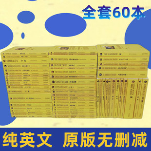 阅读爱玛了不起 英文原版 原著故事书初中简爱无删减图书完整版 猎犬 小说全英文书籍英语纯英文读物世界名著经典 盖茨比巴斯克维尔