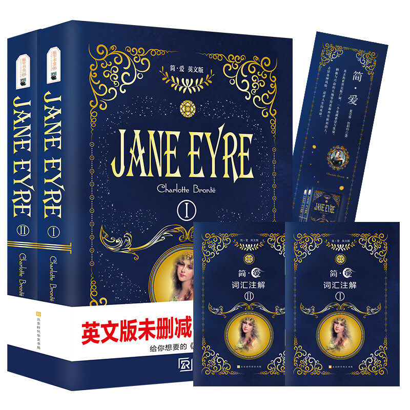 简爱英文原版 初中生课外读物 六年级下册推荐阅读 世界经典文学名著 振宇书虫