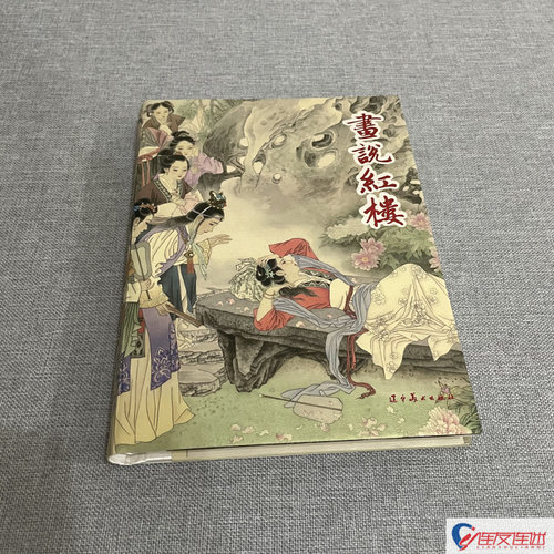 全新正版