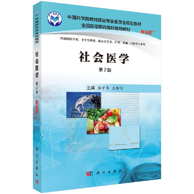 正版书籍 放心购支持七天无理由