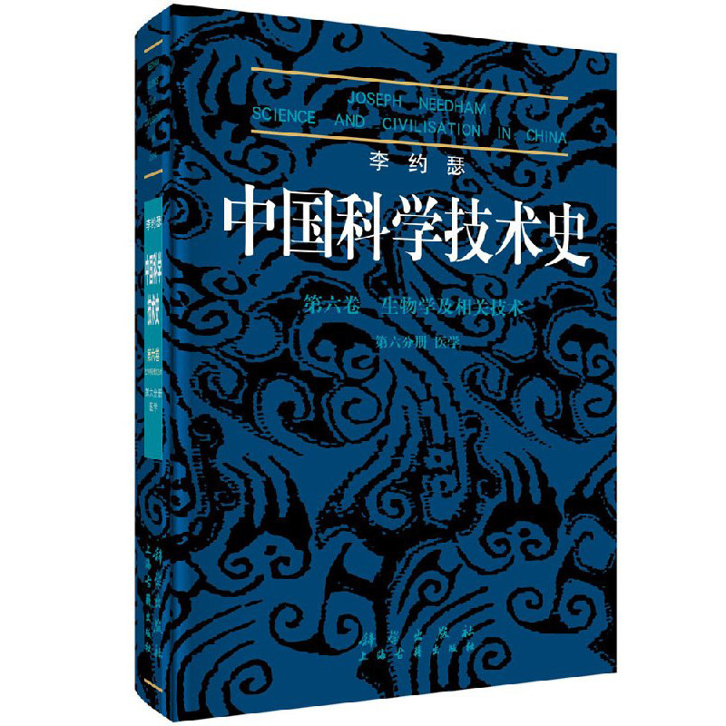 正版书籍 放心购支持七天无理由