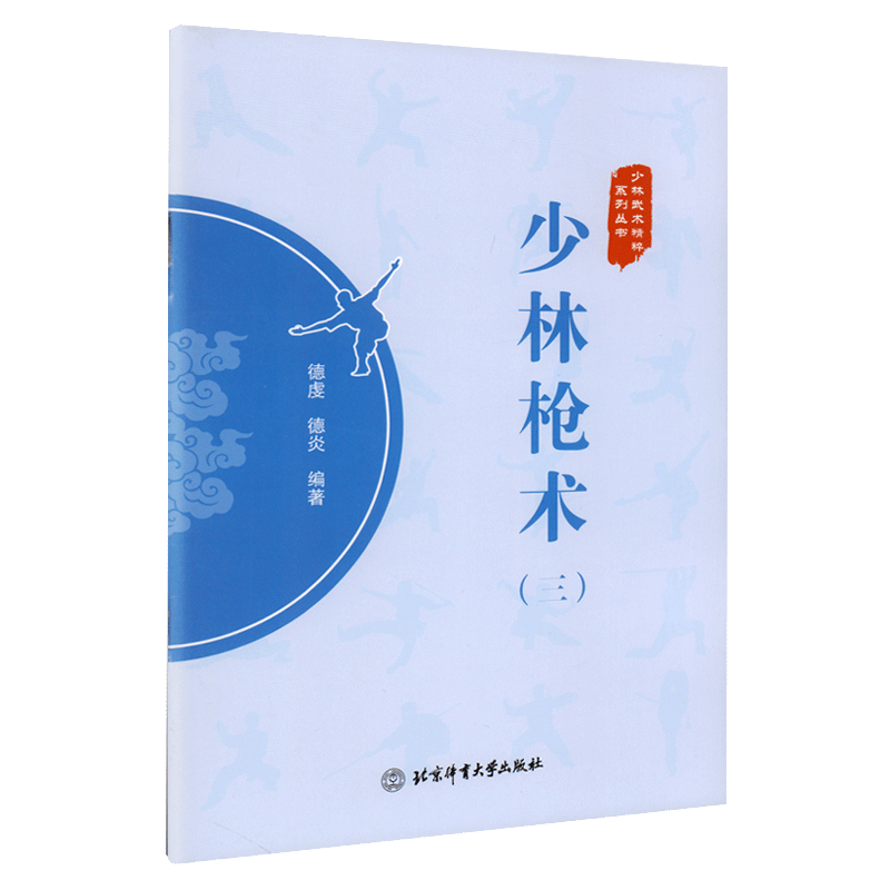 正版书籍  放心购支持七天无理由