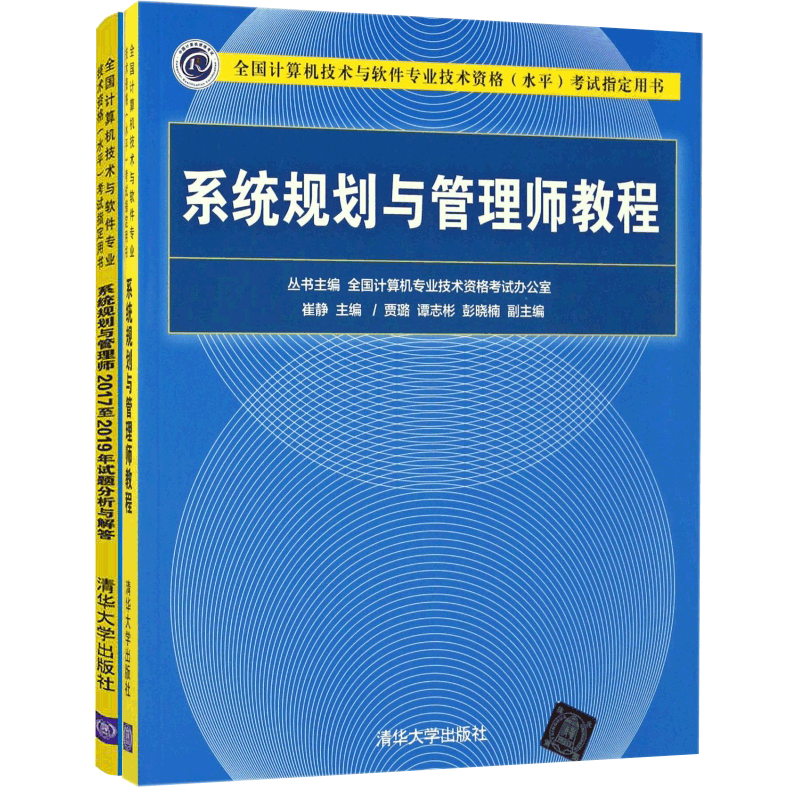 正版书籍   放心购支持七天无理由