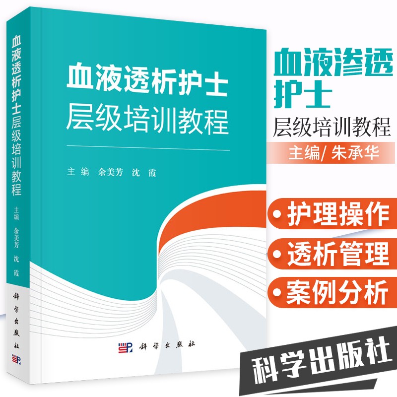 正版书籍 放心购支持七天无理由
