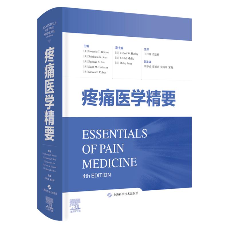 正版书籍 放心购支持七天无理由