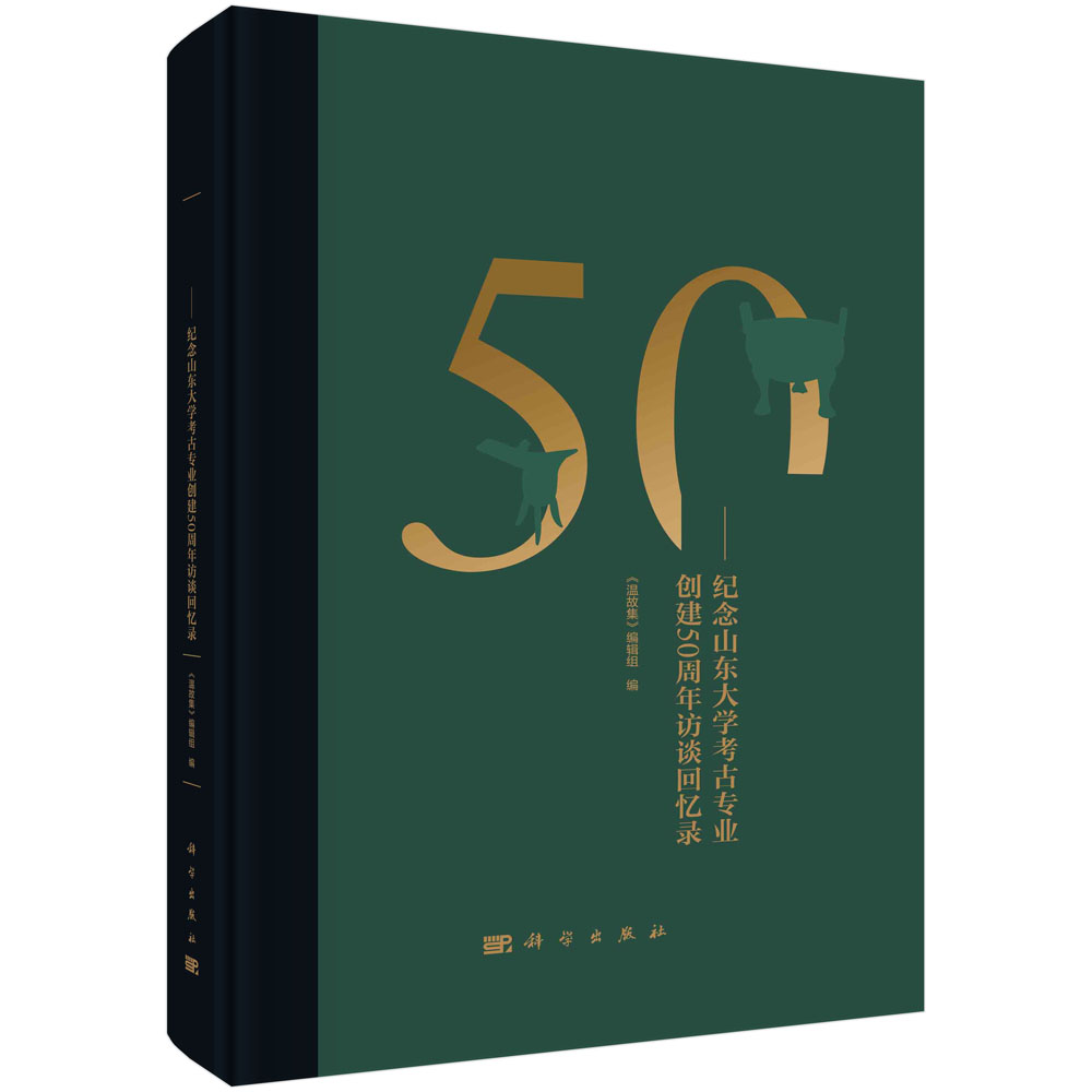 正版书籍 放心购支持七天无理由