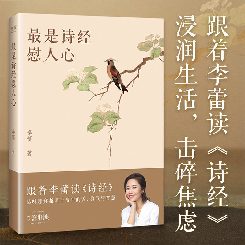 正版书籍 放心购支持七天无理由