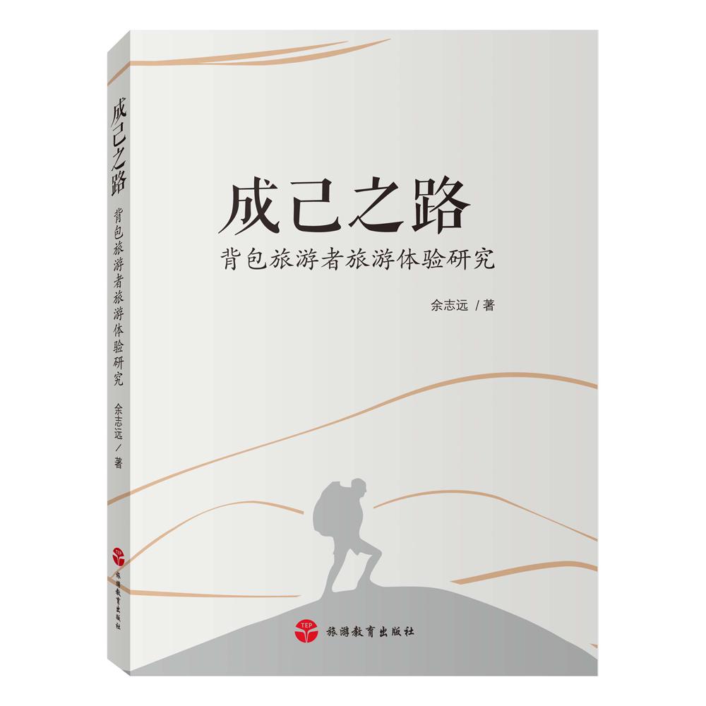 正版书籍 放心购支持七天无理由