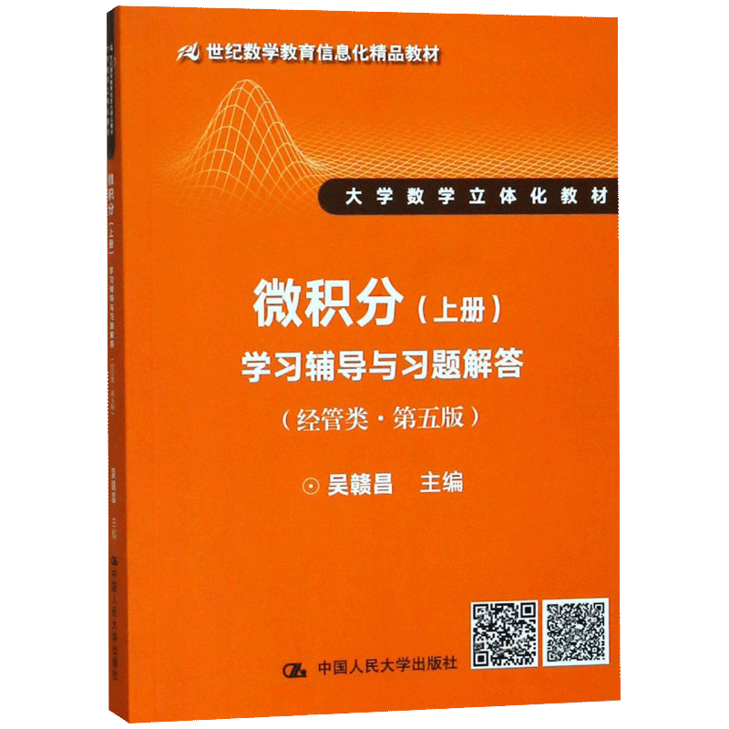 正版书籍   放心购支持七天无理由