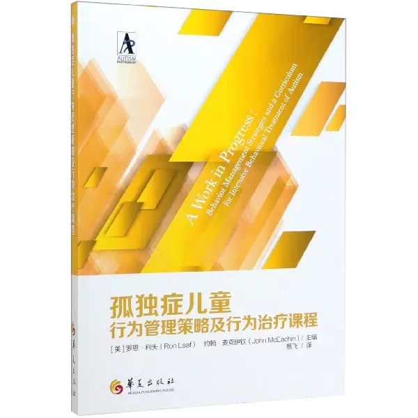 正版书籍 放心购支持七天无理由