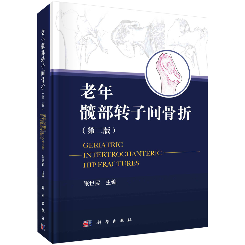 正版书籍 放心购支持七天无理由