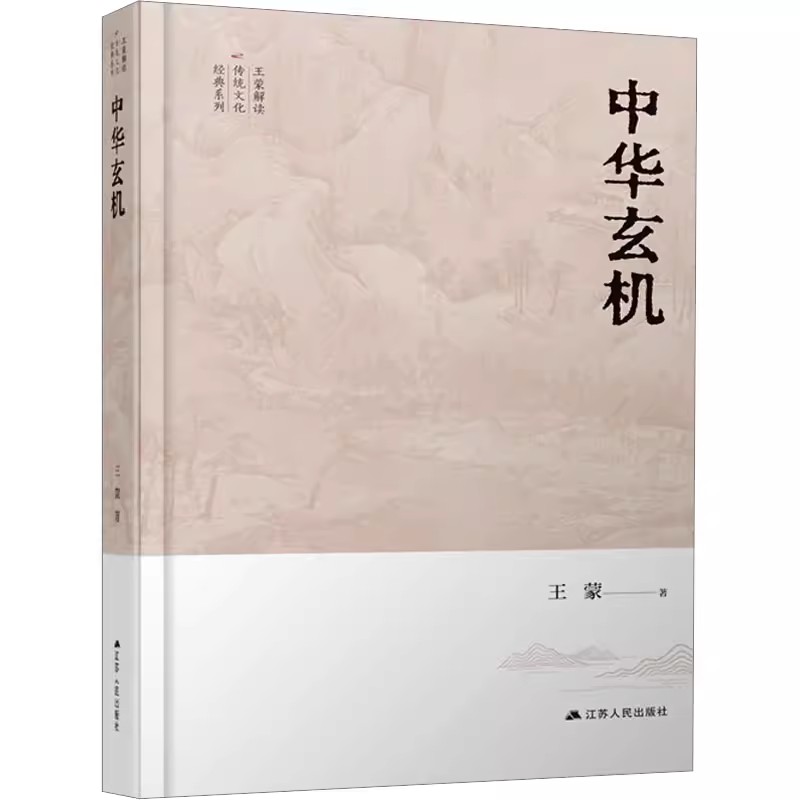 正版书籍 放心购支持七天无理由