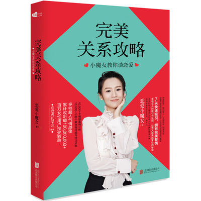 魔女爱情价格\/报价_魔女爱情畅销商品比价 - 挖