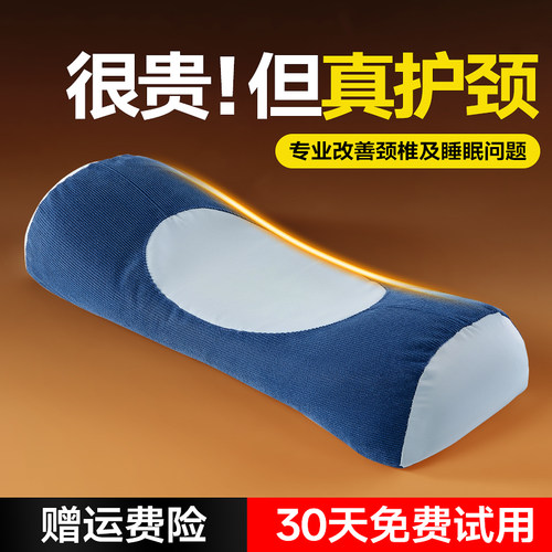 【中秋节礼物】陈艾灸颈椎助眠枕