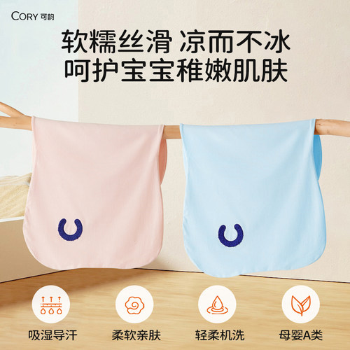 Cory可韵小蓝C儿童枕枕套