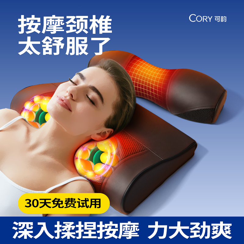 颈椎按摩枕头护颈椎助睡眠家用修复睡觉专用劲椎艾叶热敷圆护颈枕