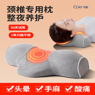 枕头护颈椎助睡眠专用枕头加热颈椎热敷枕头成人记忆棉枕芯