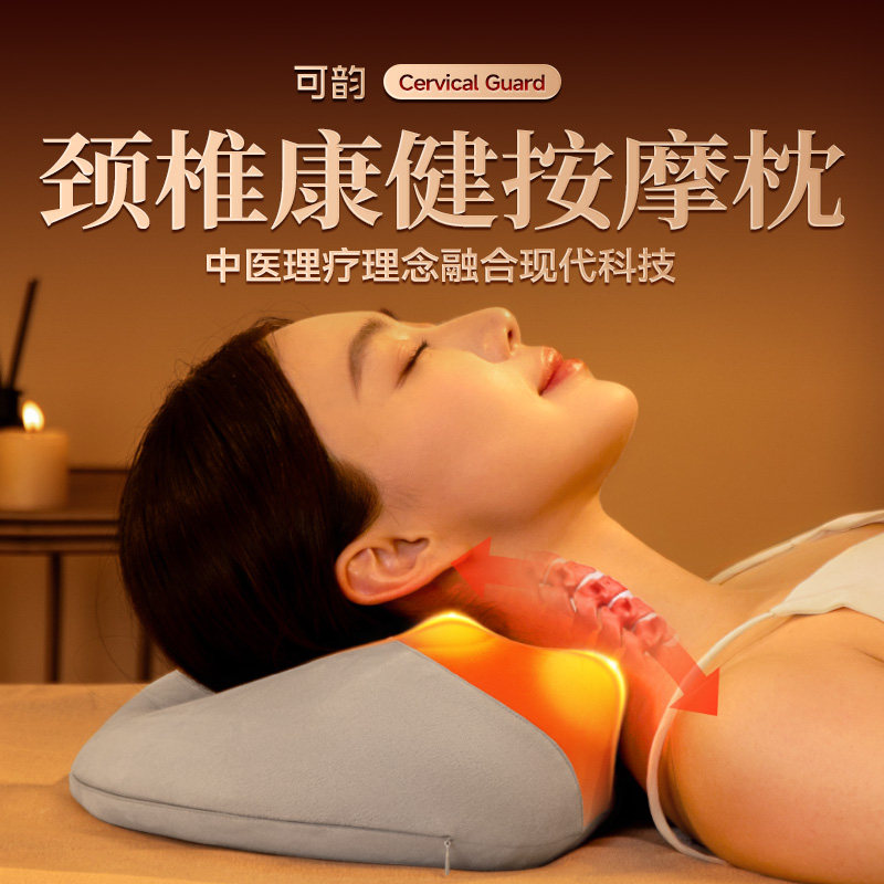 颈椎按摩枕睡觉专用加热反弓枕头护颈椎助睡眠成人家用电动按摩器
