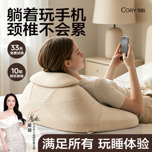 【董璇明星同款】多功能趴睡枕