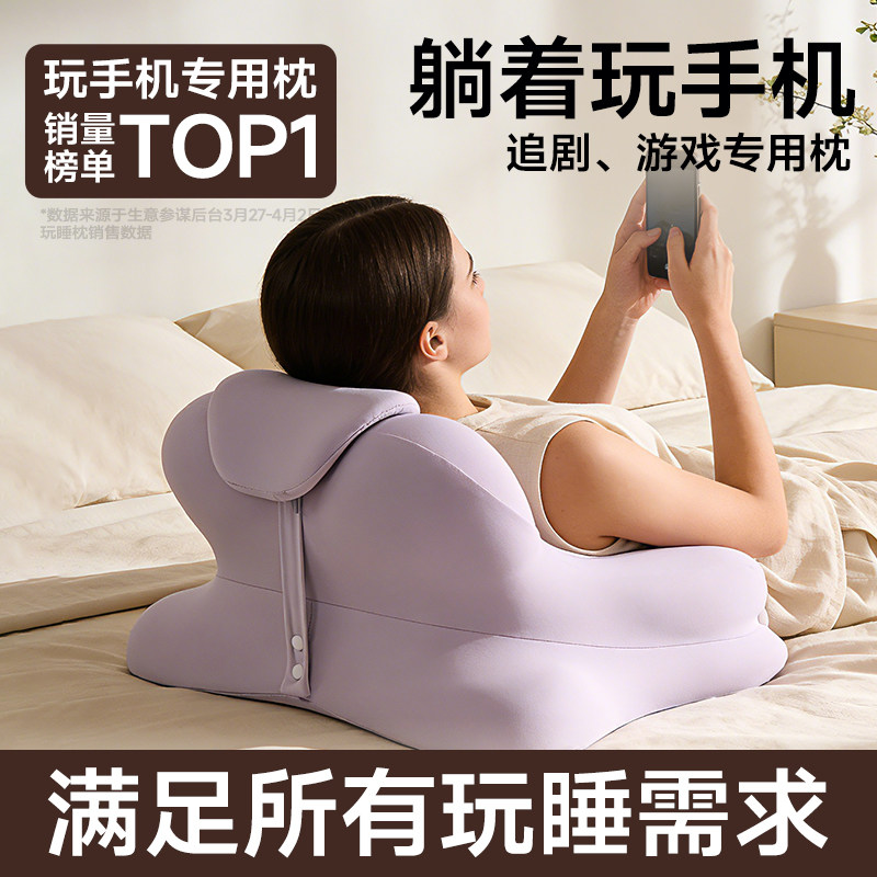 【董璇同款】宅家趴躺靠睡都舒服图片