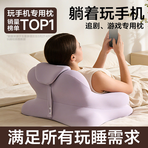 【董璇同款】宅家趴躺靠睡都舒服
