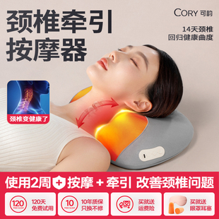 牵引按摩枕头肩颈按摩仪颈部按摩器颈椎腰部背部全自动揉捏热敷颈