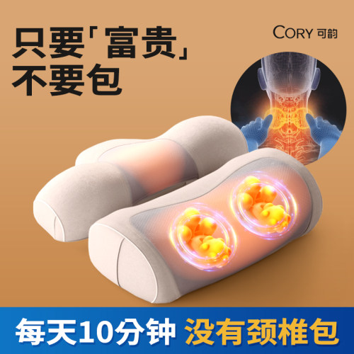 【14年专研】富贵包专用按摩仪
