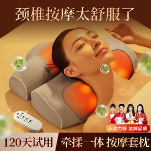 可韵颈椎按摩器腰部背部肩颈按摩仪脖子疏通专用神器家用颈椎枕头
