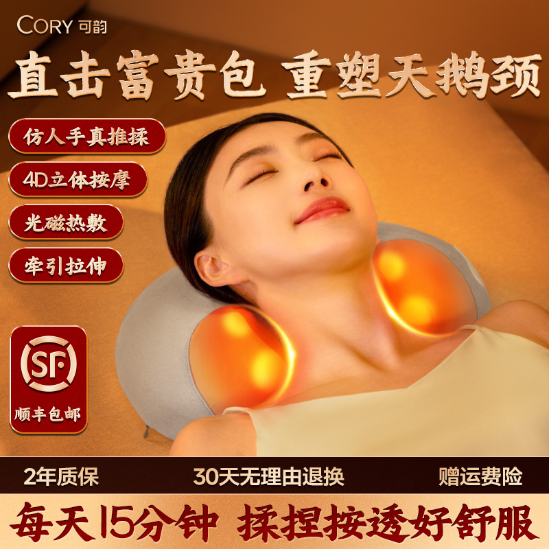 富贵包专用按摩器消除疏通神器