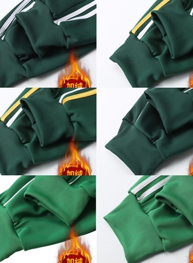 冬季加绒墨绿色浅绿校服裤子小学生初高中男女一道二条杠束脚校裤