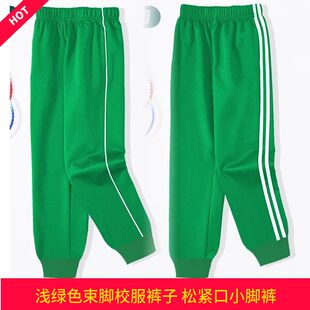 校服裤 棉 子绿色一条杠束脚大白条男女小学初中学生春秋校裤
