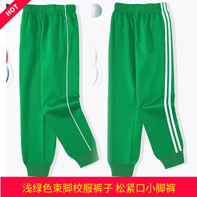 校服裤子绿色一条杠束脚大白条男女小学初中学生春秋校裤棉