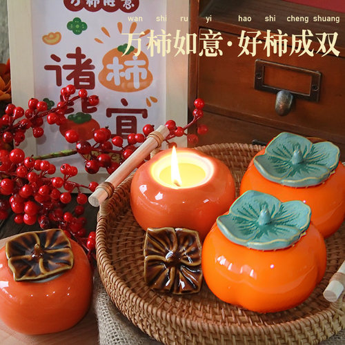 柿成香薰蜡烛生日卧室结婚