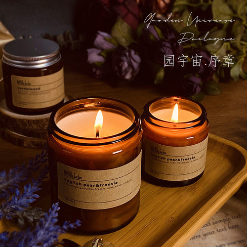 茶色大豆蜡香薰蜡烛杯蜡