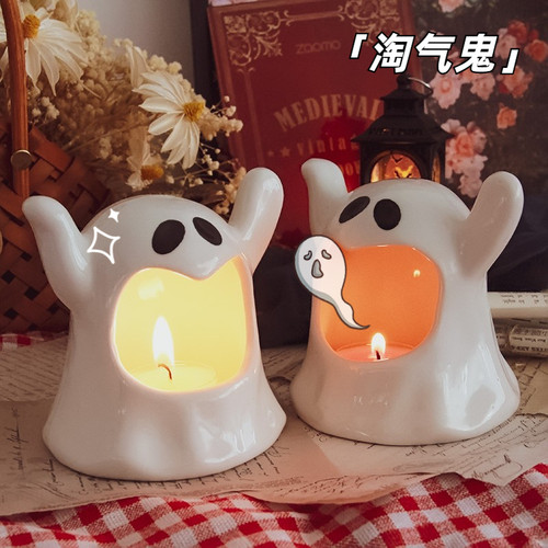 淘气鬼幽灵香薰蜡烛万圣节烛台
